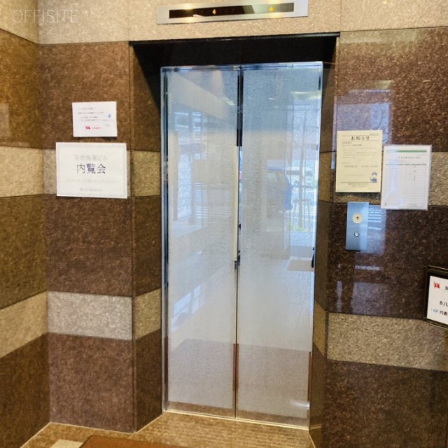 矢吹海運ビル エレベーター