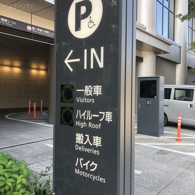 大手町プレイス ウエストタワー 駐車場