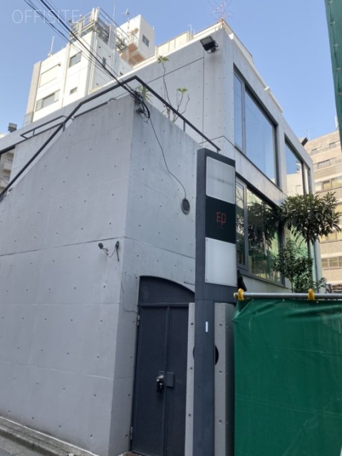 ANDOSビル 外観