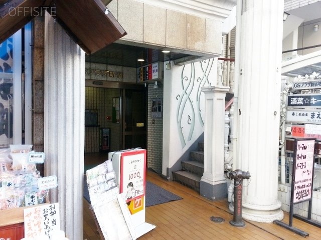 GSプラザ新宿 画像