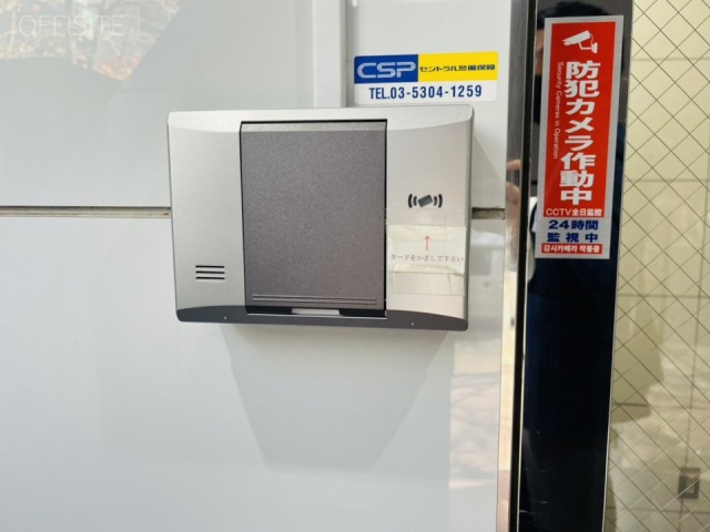 武藤ビル エントランス