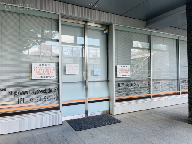 プライム千駄ヶ谷ビル　外観