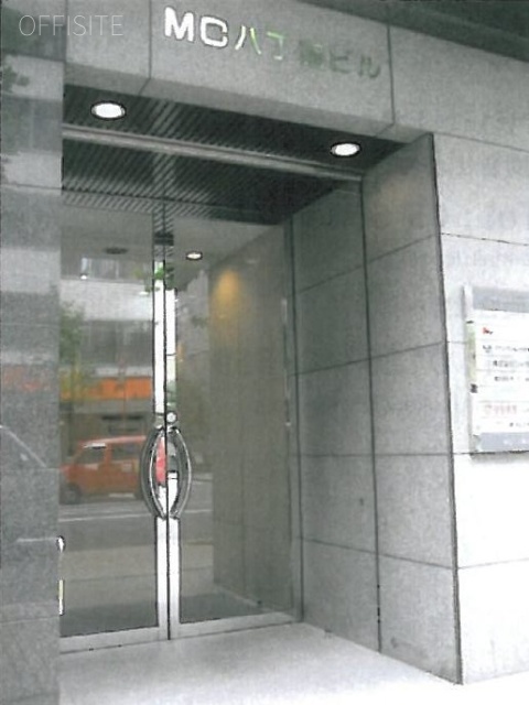 MC八丁堀ビル 画像