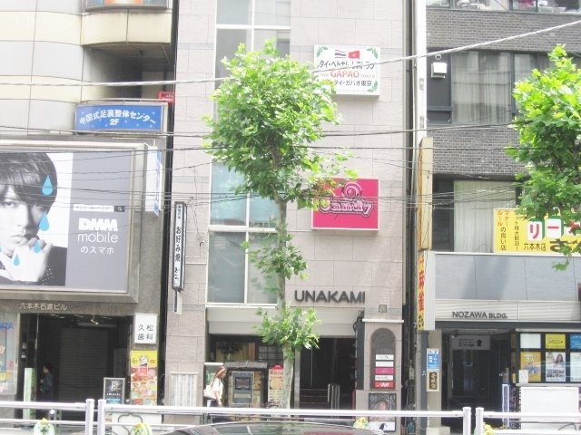 六本木海上ビル 画像