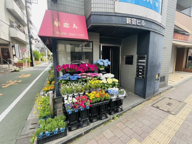 新宿ビル　外観