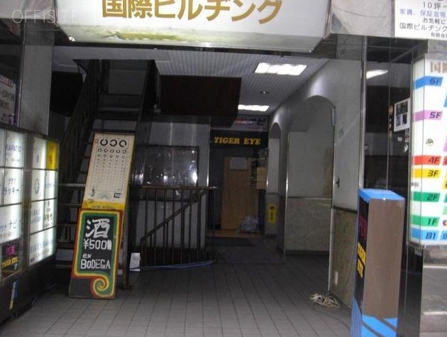 国際ビル 画像