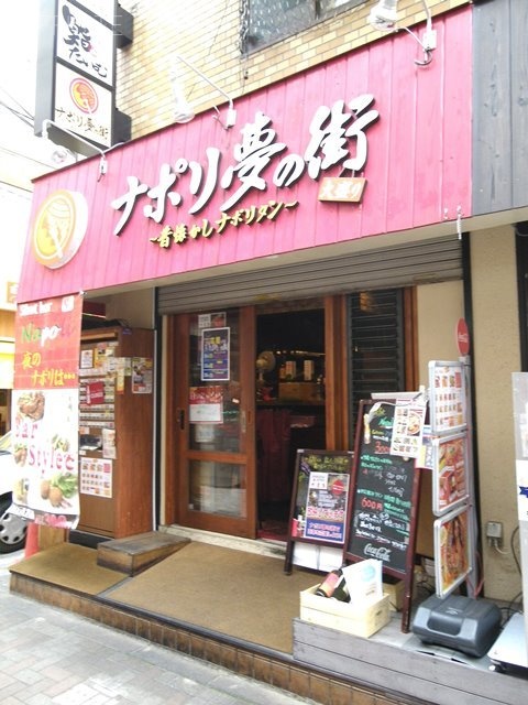 芝三勝ビル 画像