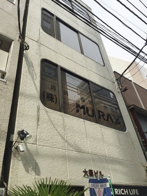 大澤ビル 外観