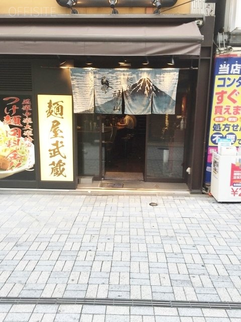 笹原ビル 周辺