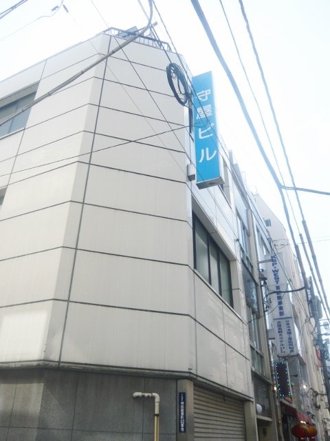守屋ビル 外観