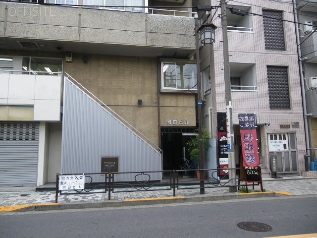 岡田ビル 画像