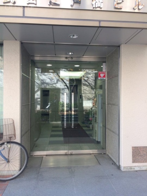 武田江戸橋(大和江戸橋)ビル エントランス
