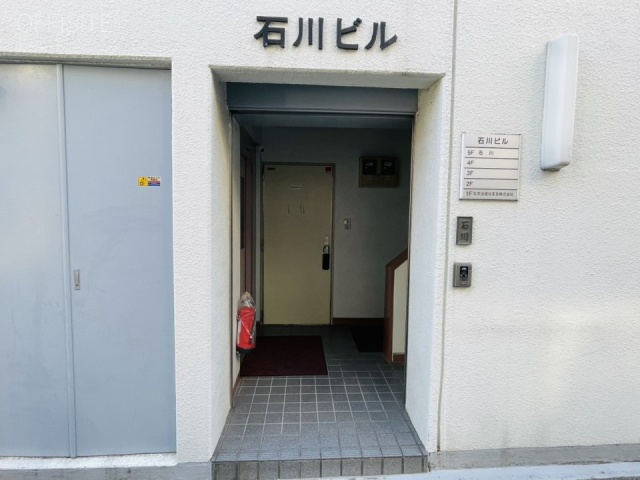 石川ビル オフィスビル出入口