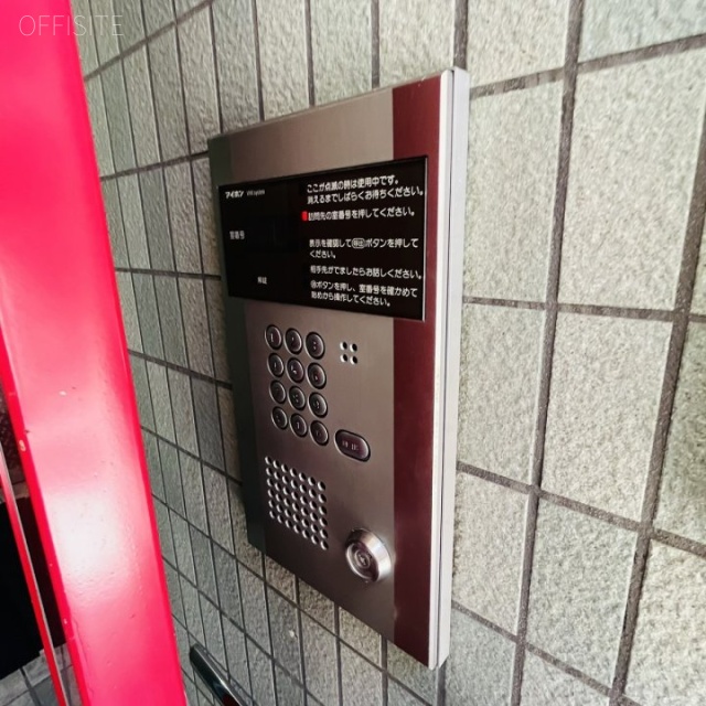 YS1ビル　インターホン