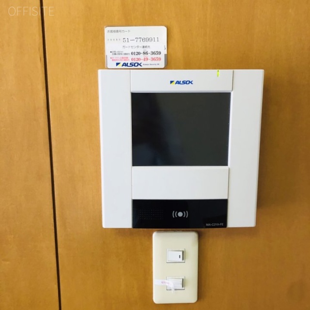 第2DKビル 機械警備