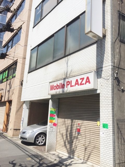 宮崎ビル 画像