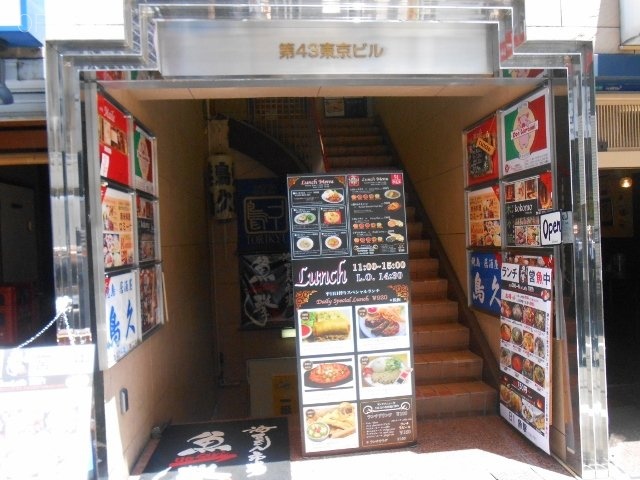 東京第43ビル 画像