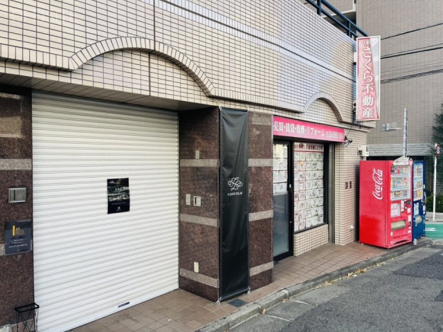 早稲田長谷川ビル 外観