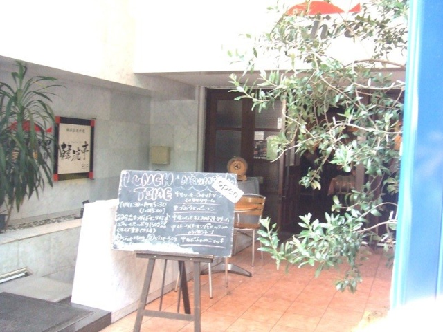 パル汐留 外観