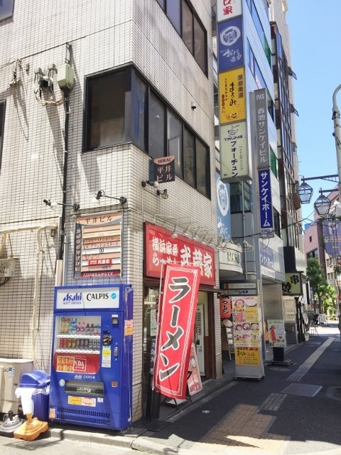平井ビル 外観