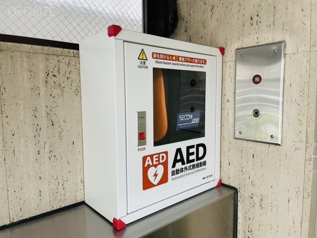 Uビル　AED