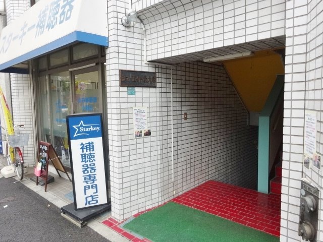 シューエイト北大塚ビル 画像