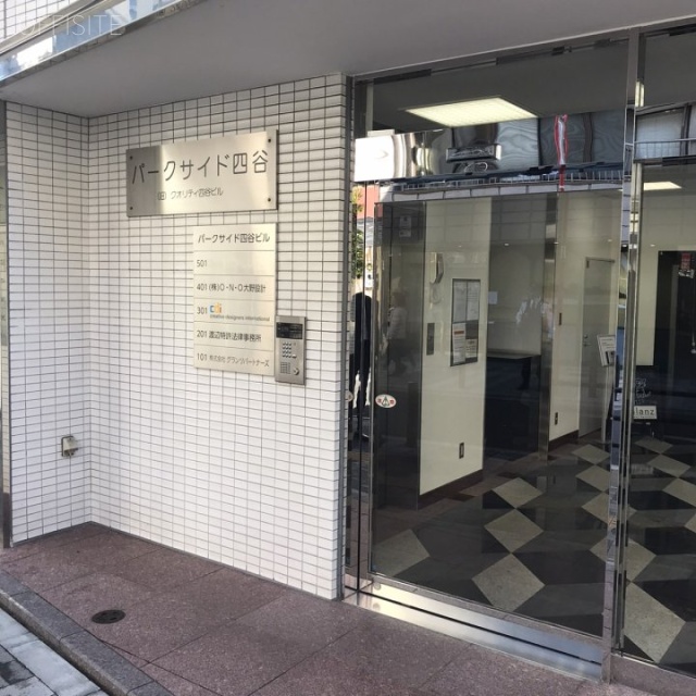 パークサイド四谷 エントランス
