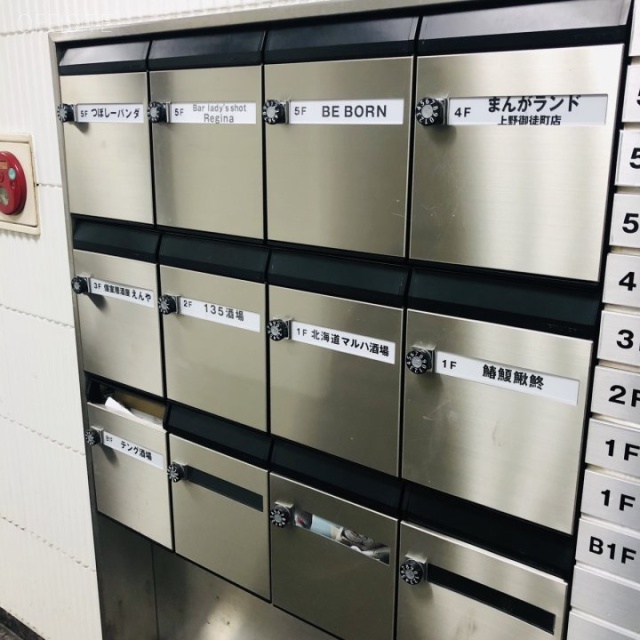 御徒町グランディアビル 郵便受け