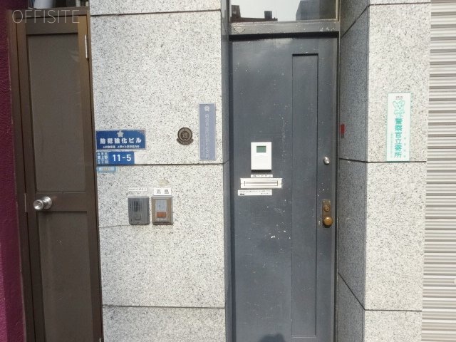 高島ビル 画像
