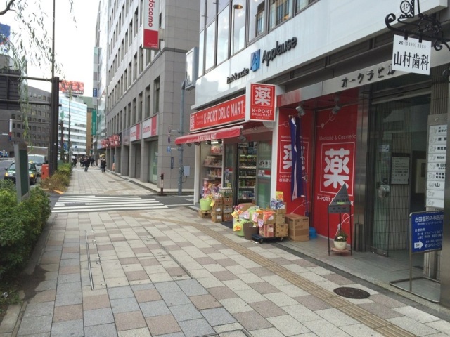 第1オークラビル 画像