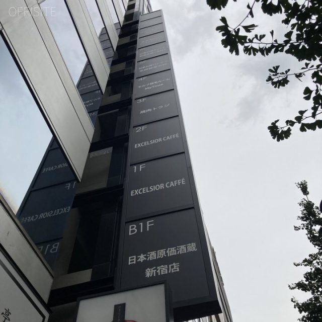 TH西新宿ビル 外観