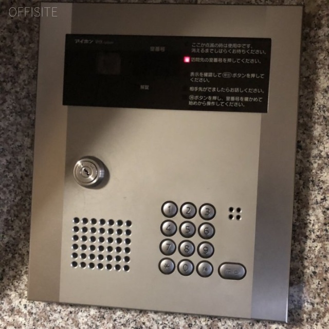 佐藤ビル オートロック