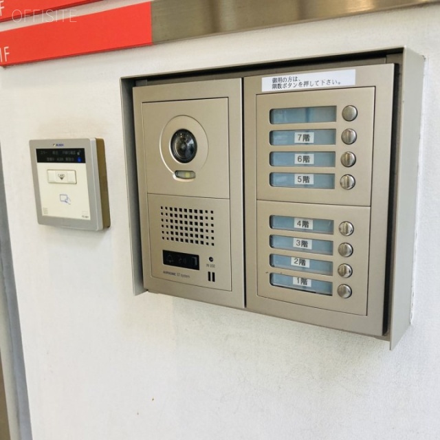 渋谷董友ビルannex 機械警備