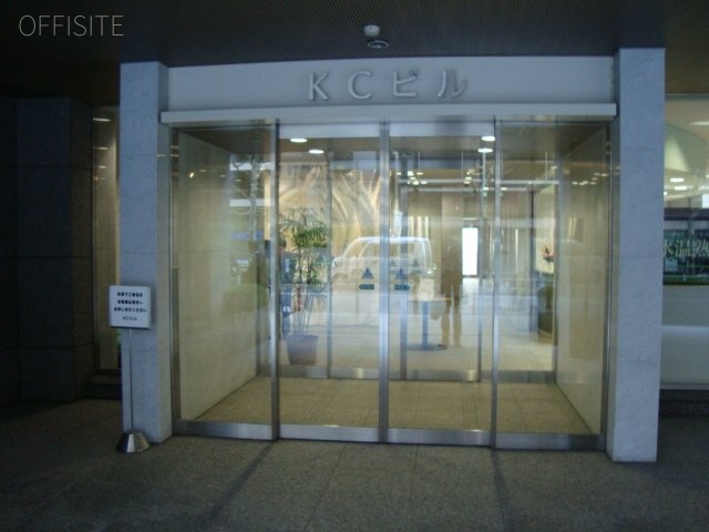 KCビル 画像