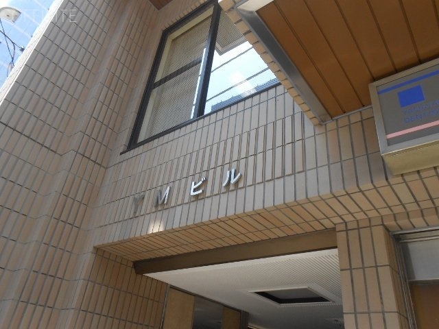 YMビル 外観