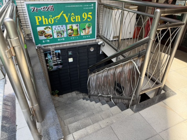 池之端ビル　地下への階段