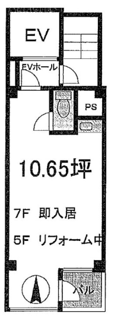 タバタ2ビル2F 間取り図