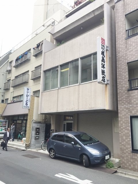 川島ビル 画像