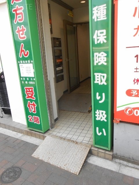 ヒグチ四谷ビル 画像
