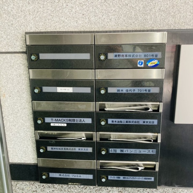 第一瀬野ビル　郵便受け