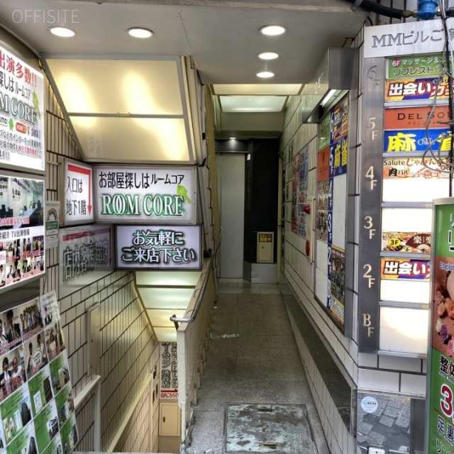 渋谷第3ビル エントランス