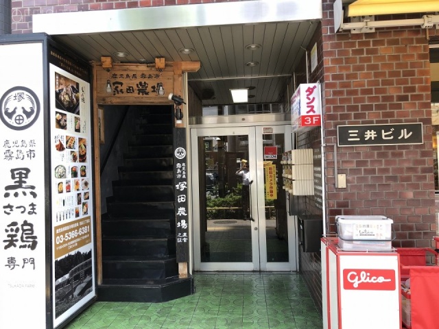 三井ビル エントランス