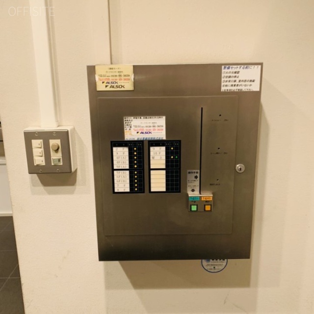 新京橋ビル 機械警備