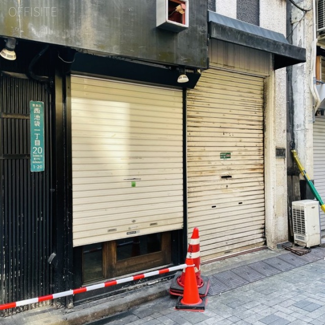 名取ビル 外観