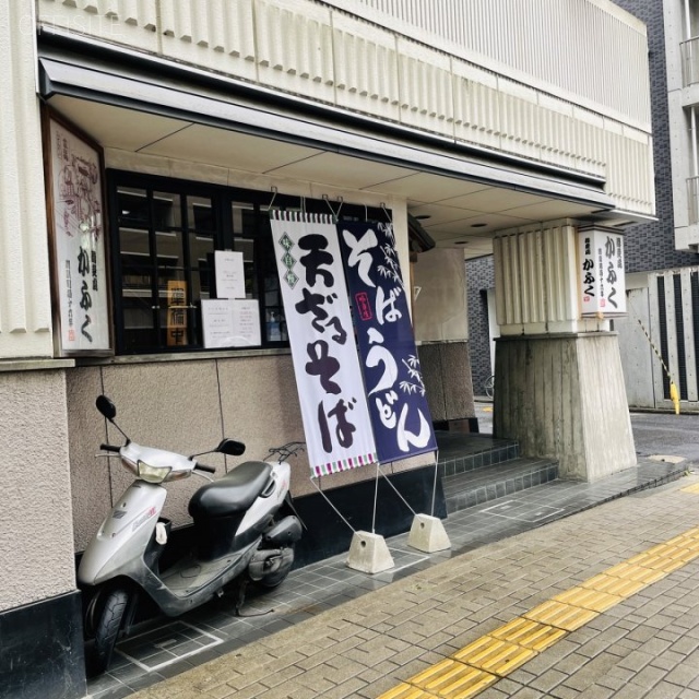 家福ビル　1階部分