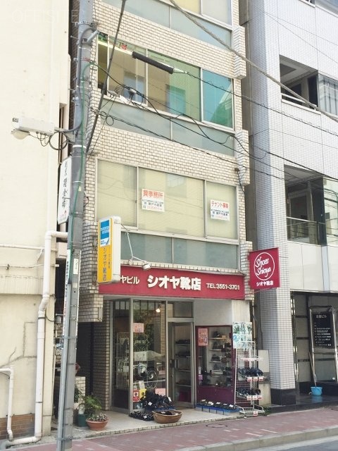 シオヤビル 画像