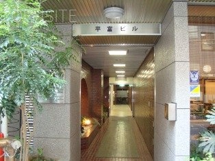 平富ビル 画像