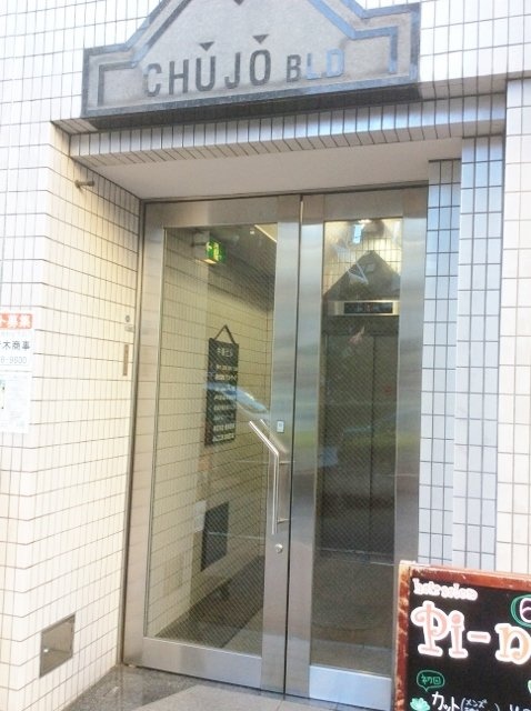 中條ビル エントランス