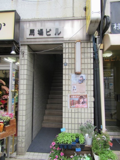 馬場ビル エントランス