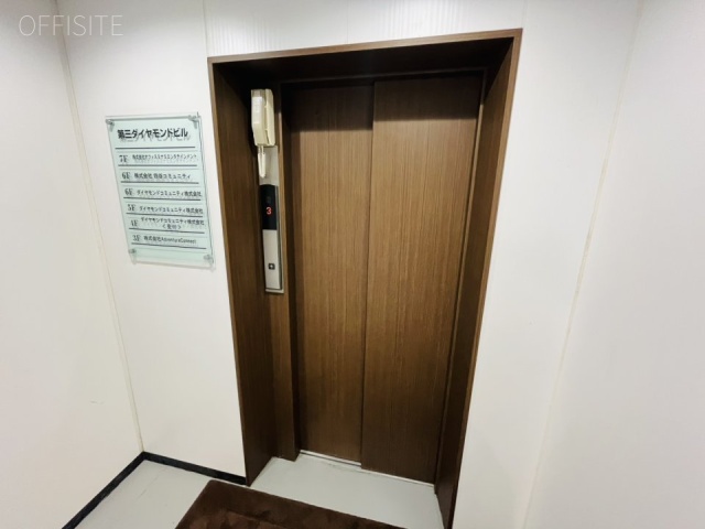 第三ダイヤモンドビル　エントランス